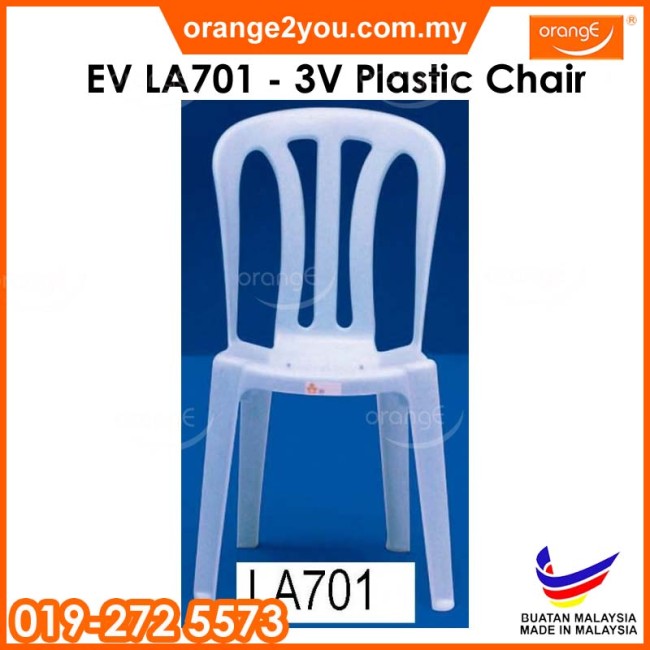 EV LA701 - Plastic Chair (MOQ : 12pcs) 员工宿舍靠背椅